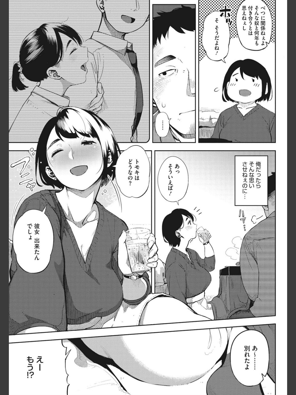 寝取られセレナーデのサンプル画像