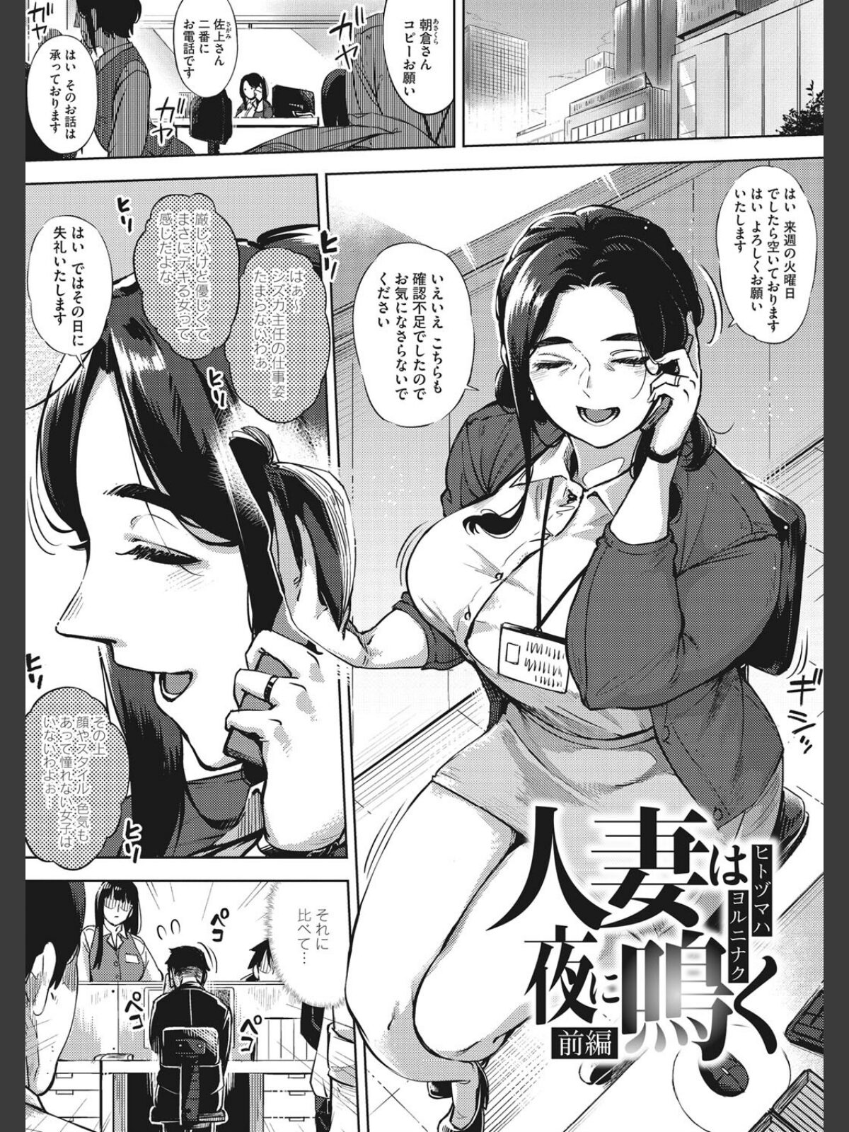 人妻の履歴書【FANZA限定特典付き】のサンプル画像