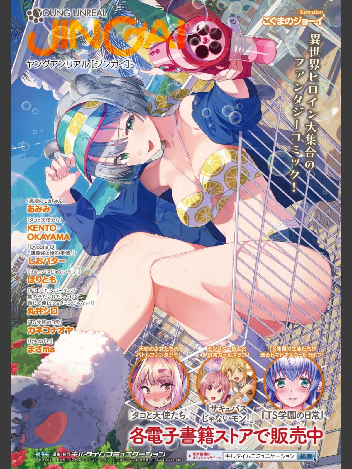 【FANZAブックス】他者変身のゴーレムガール【キャラクターデザイン設定集つき電子書籍限定版】｜ファンタジー 内藤キララ レビュー・感想【電子書籍】 サンプル画像