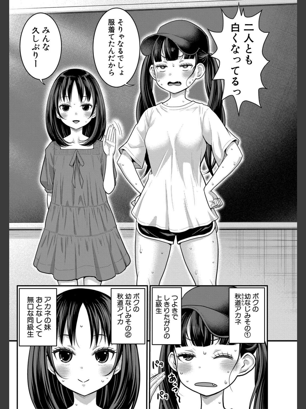 はだかぐらし祭【電子版特典付き】のサンプル画像