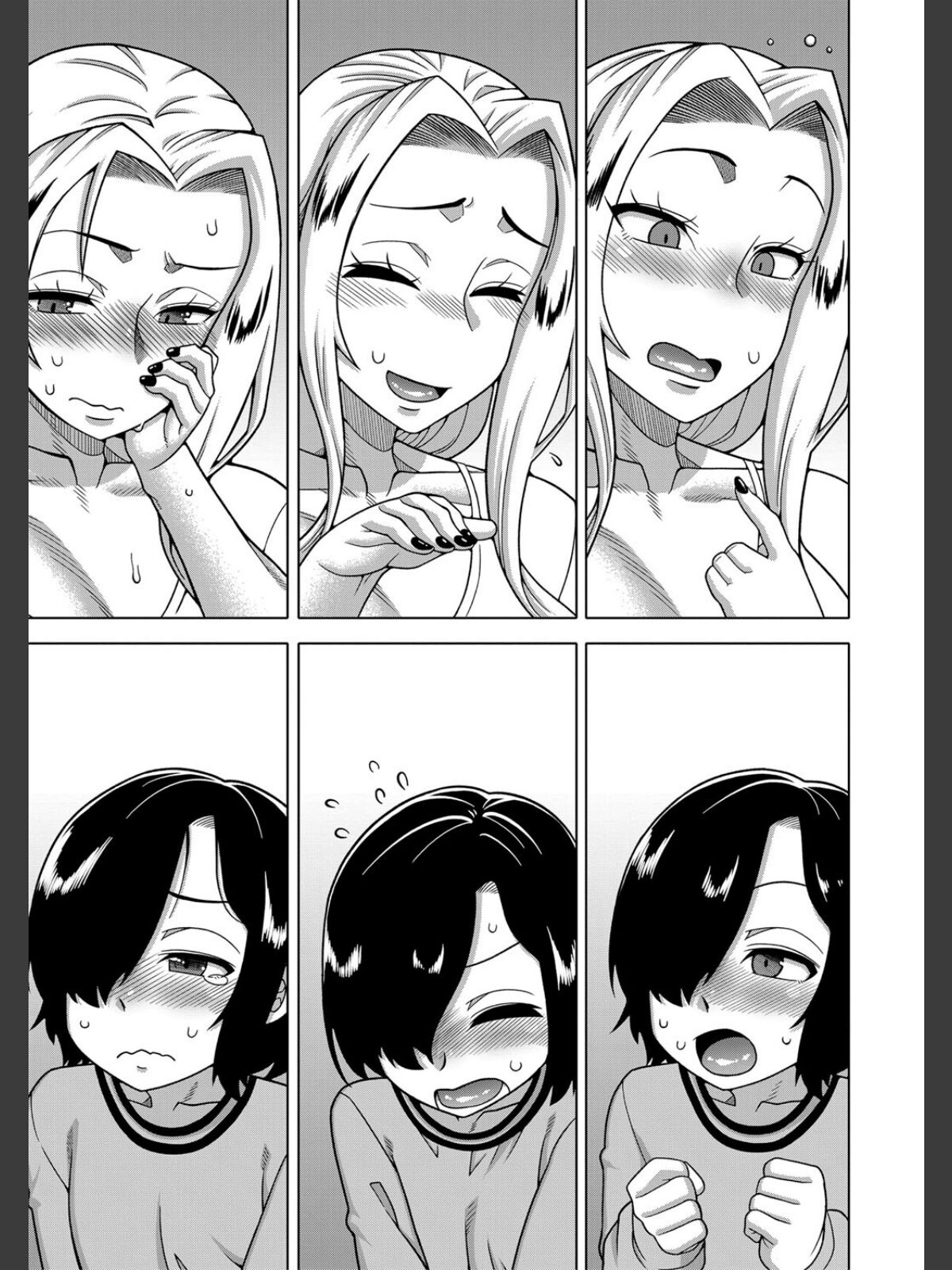 【FANZAブックス】ボクの母ちゃんと俺のママ【1話試し読み付き】｜単行本 高津 レビュー・感想【電子書籍】 サンプル画像