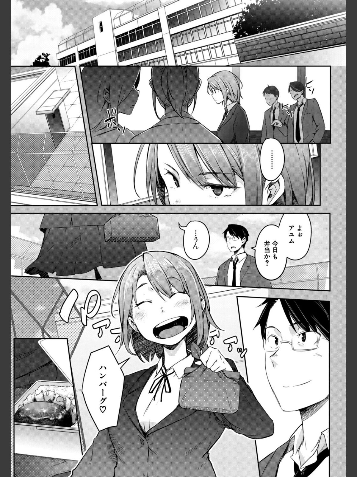 僕らのTS物語のサンプル画像