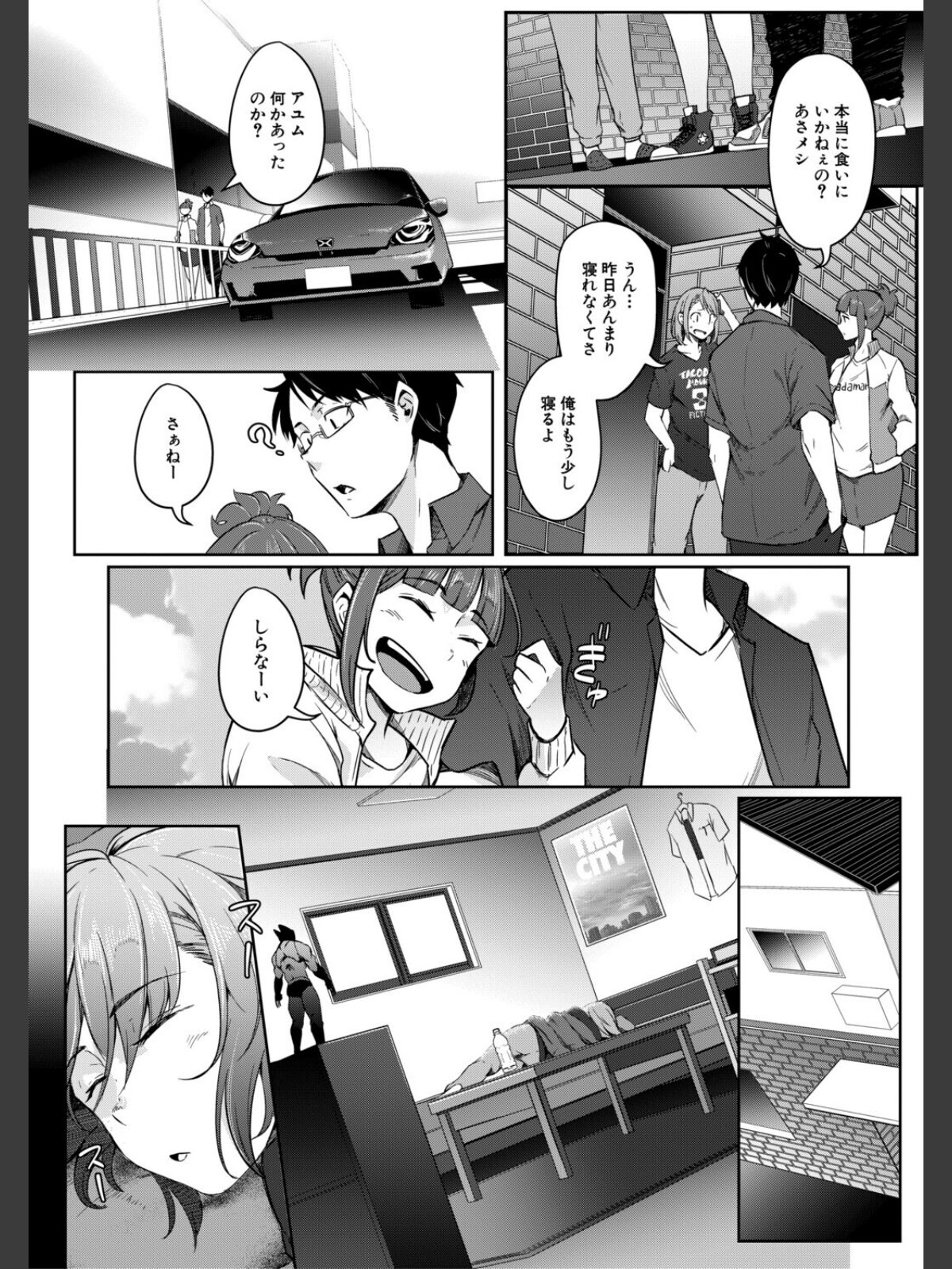 僕らのTS物語のサンプル画像