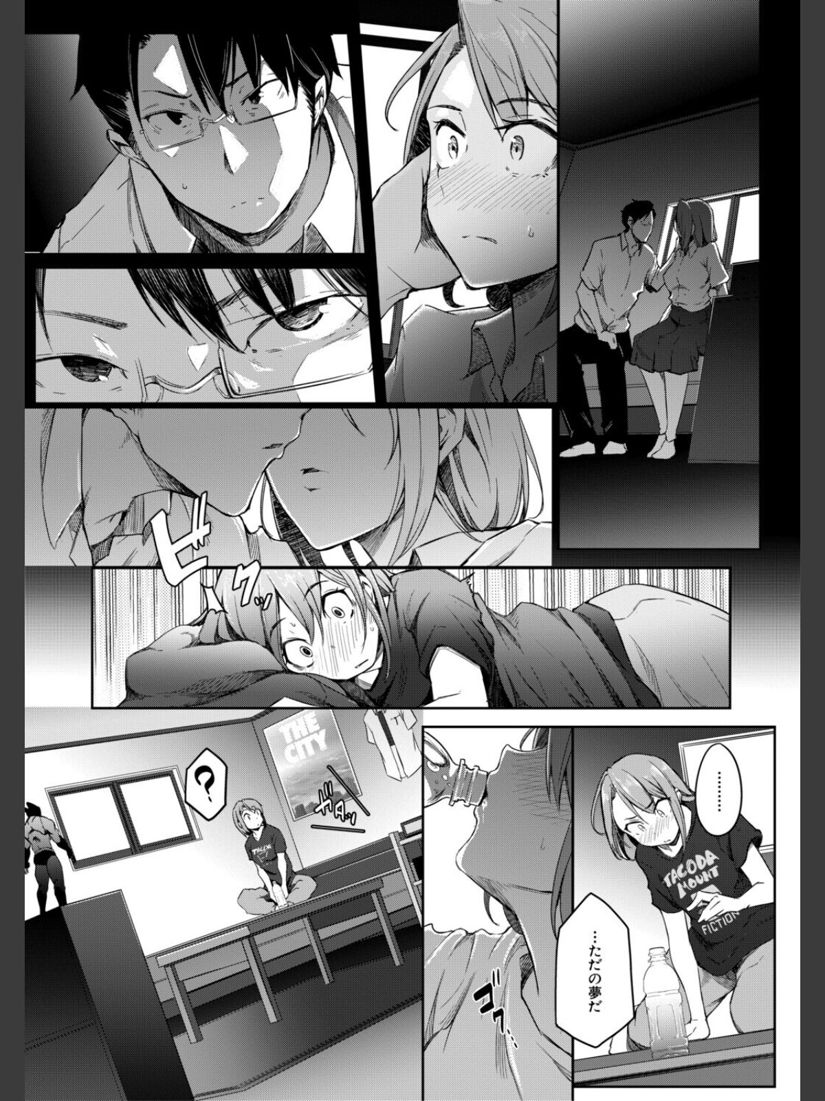 僕らのTS物語のサンプル画像