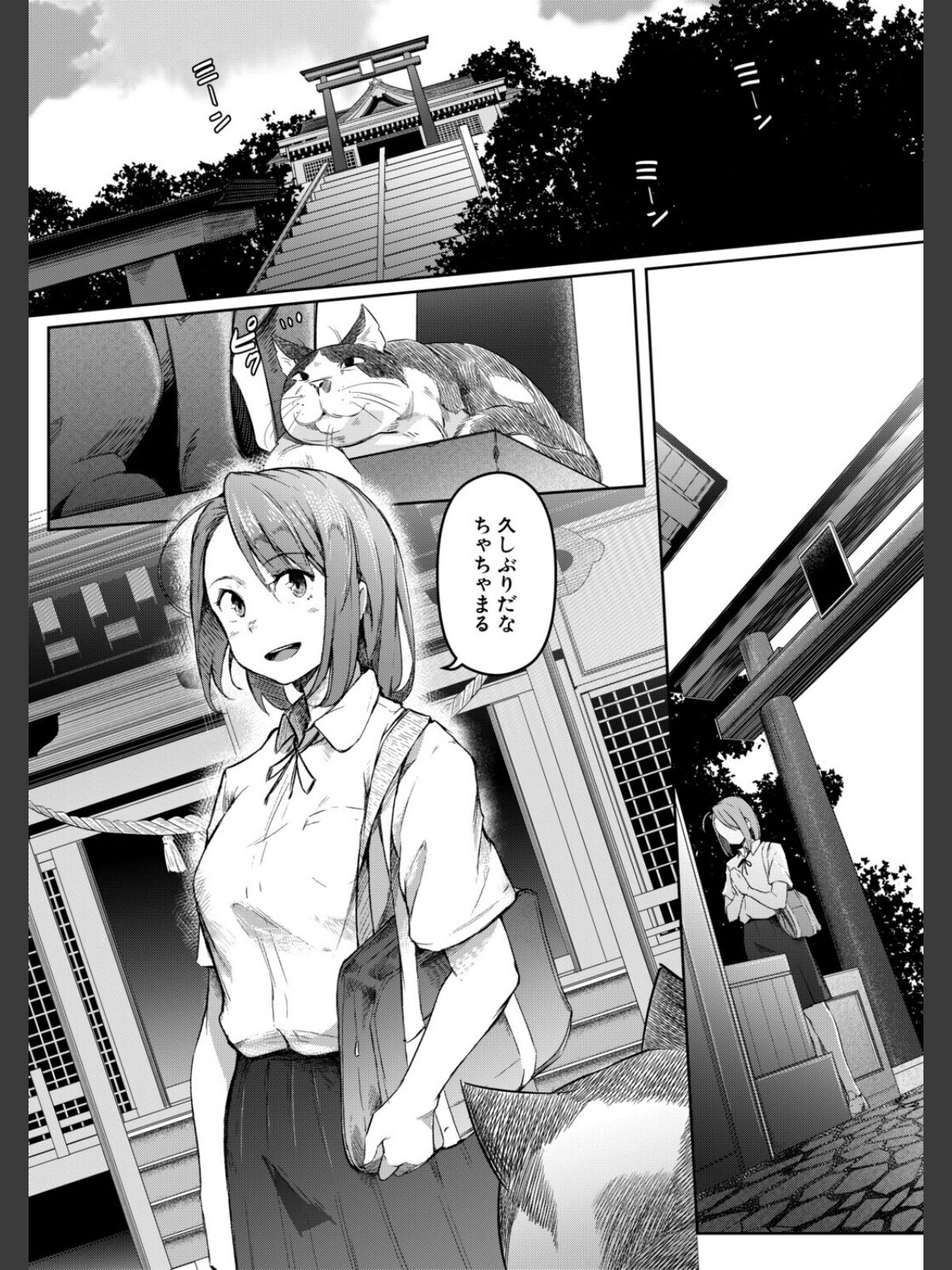 僕らのTS物語のサンプル画像