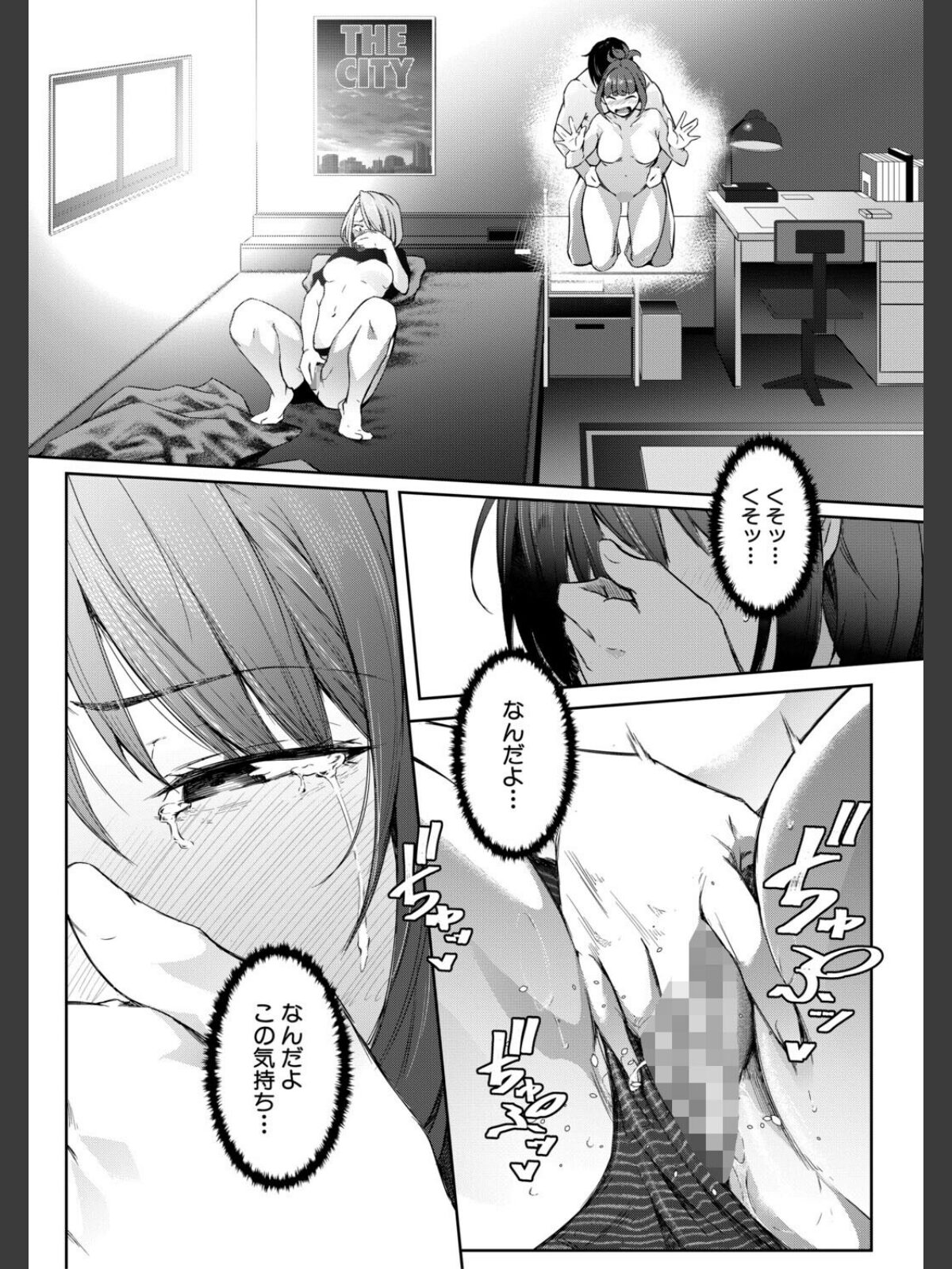 僕らのTS物語のサンプル画像