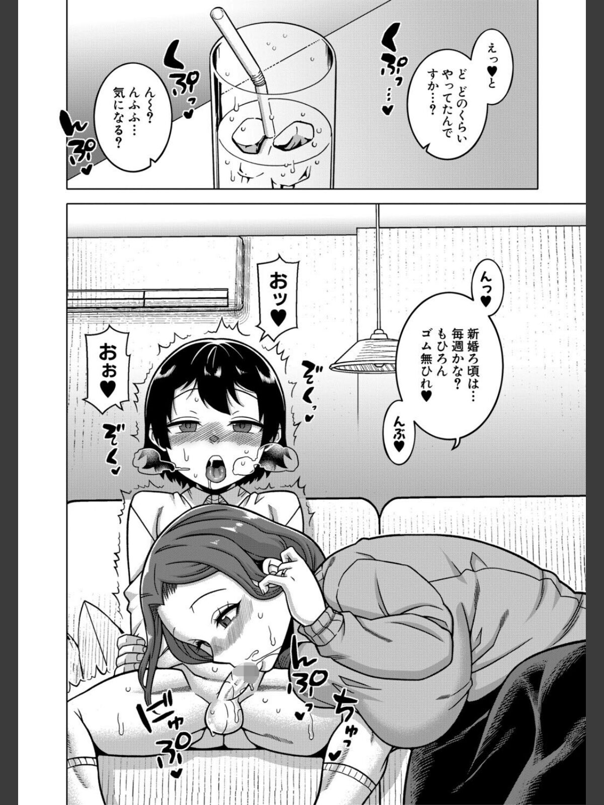 N県T市R村の風習について【1話試し読み付き】のサンプル画像