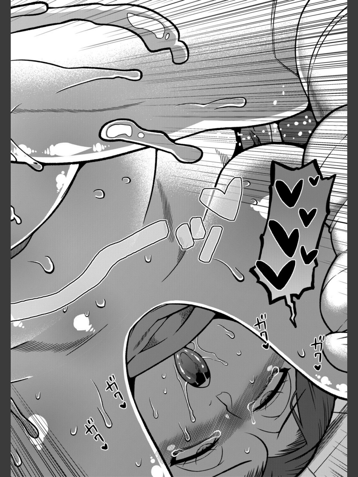 N県T市R村の風習について【1話試し読み付き】のサンプル画像