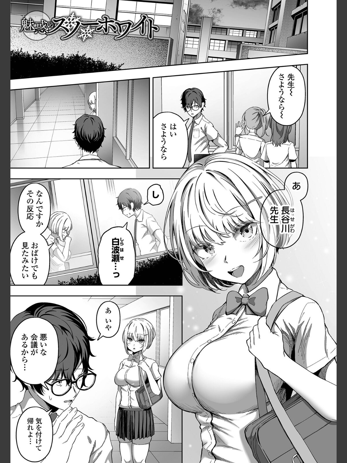 ナマで愛してのサンプル画像