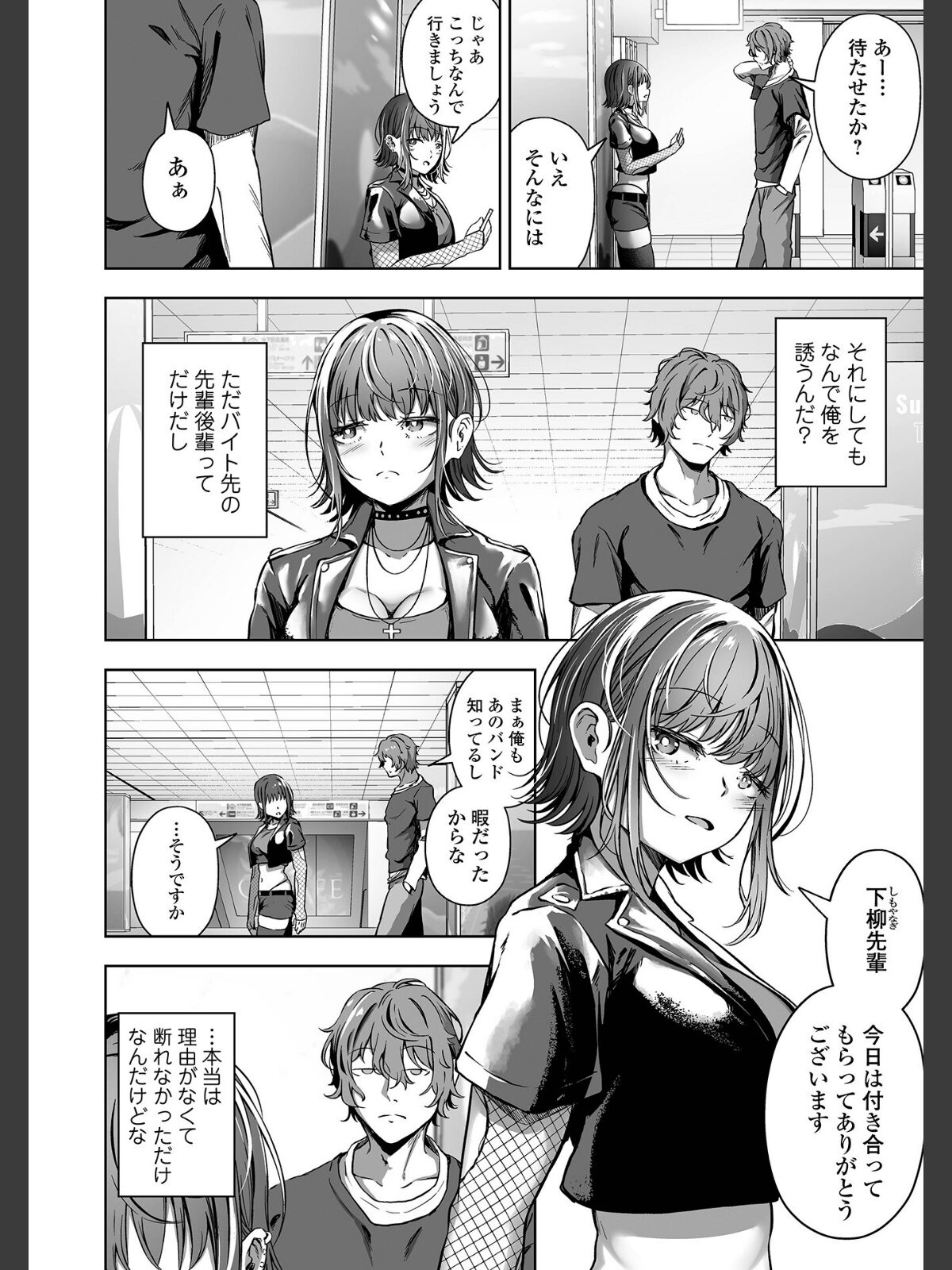 ナマで愛してのサンプル画像