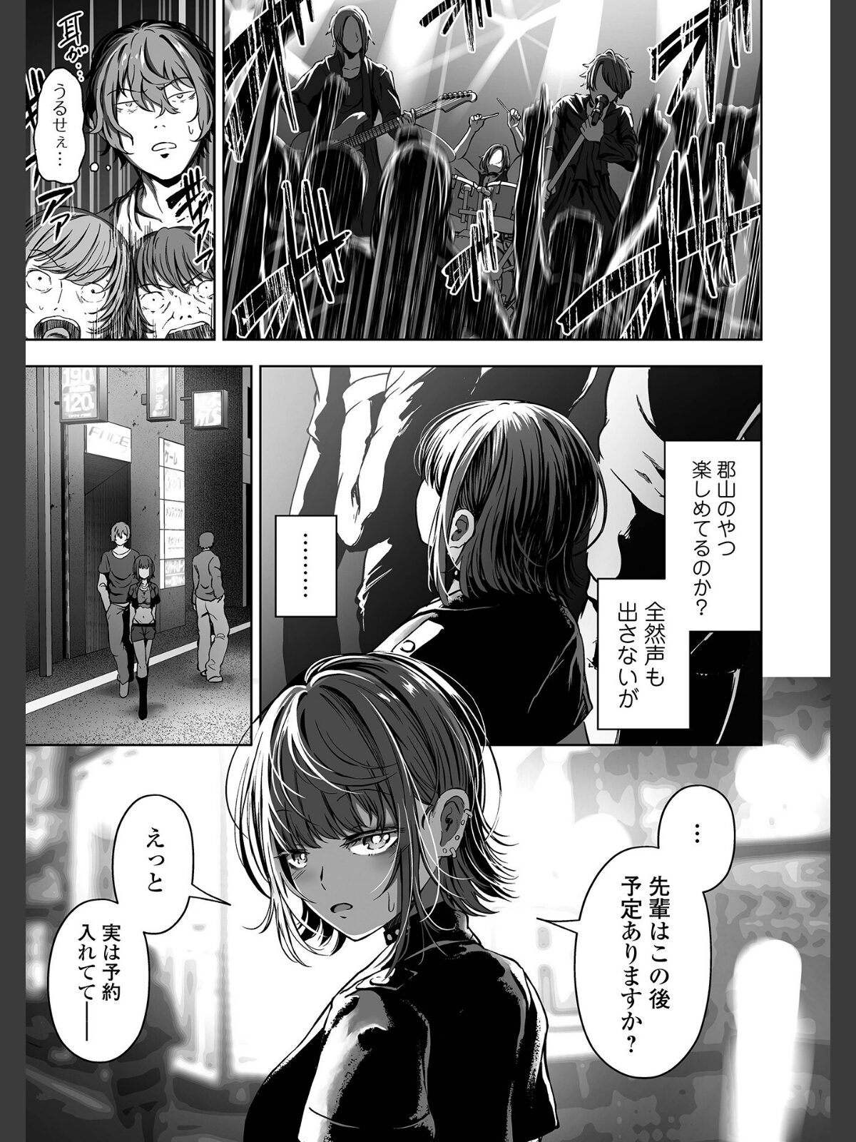 ナマで愛してのサンプル画像