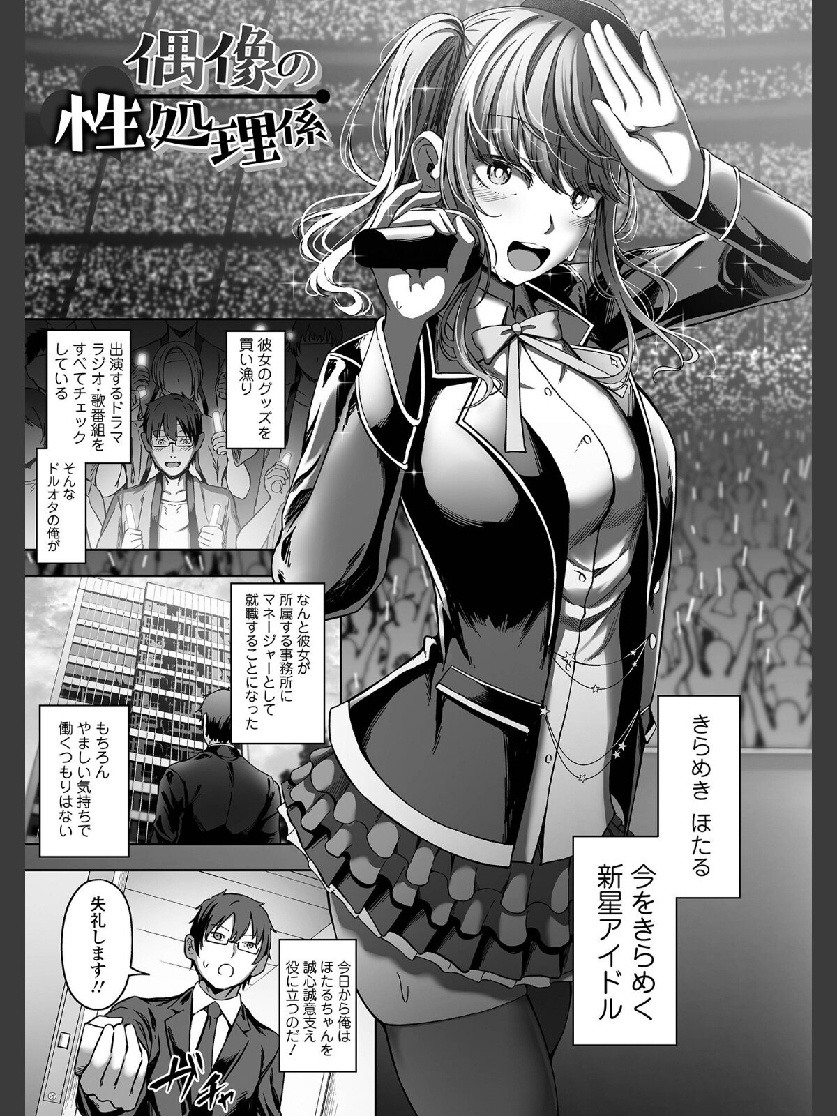 ナマで愛してのサンプル画像