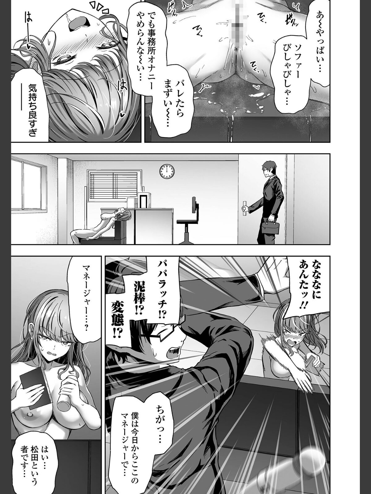 ナマで愛してのサンプル画像