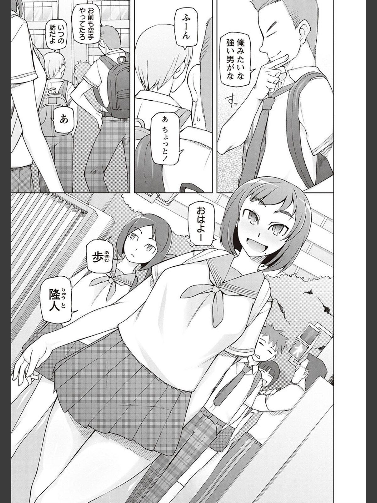 ドスケベアプリのサンプル画像