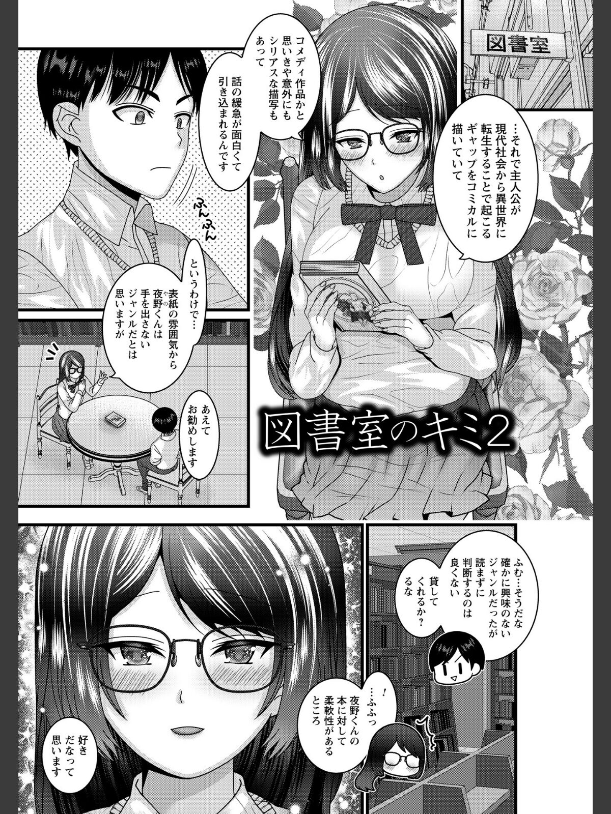ヤバいオンナのヤバいセックス1のサンプル画像