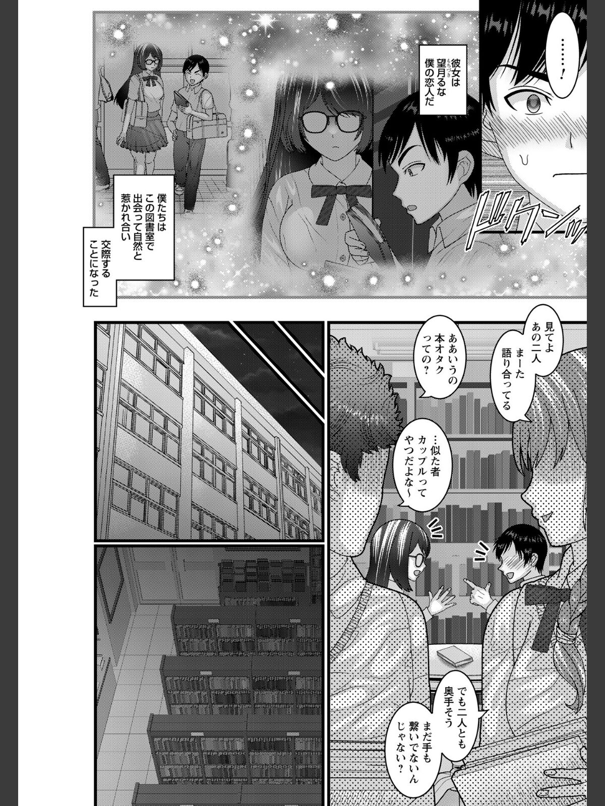 ヤバいオンナのヤバいセックス1のサンプル画像