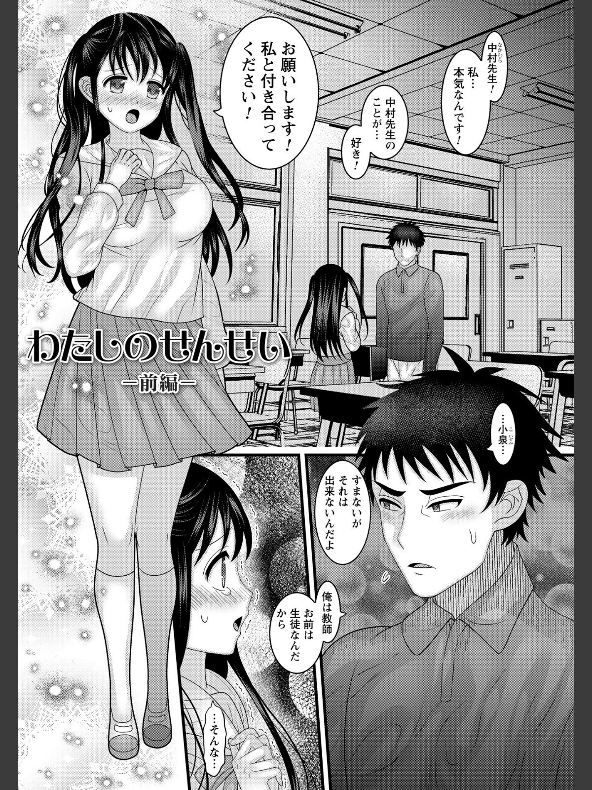 ヤバいオンナのヤバいセックス1のサンプル画像