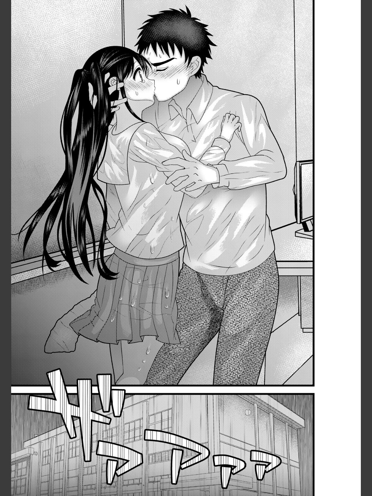 ヤバいオンナのヤバいセックス1のサンプル画像