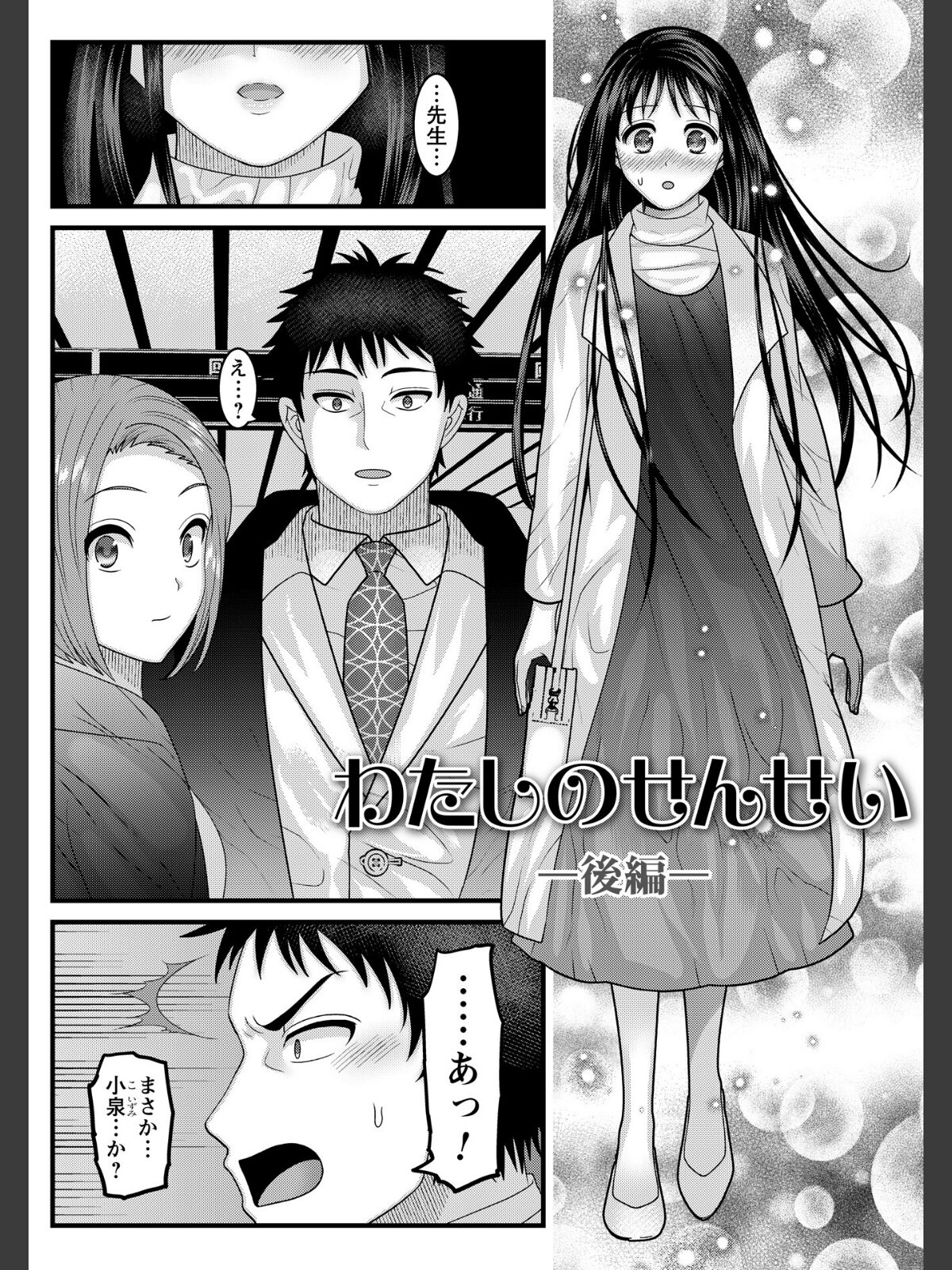 ヤバいオンナのヤバいセックス1のサンプル画像