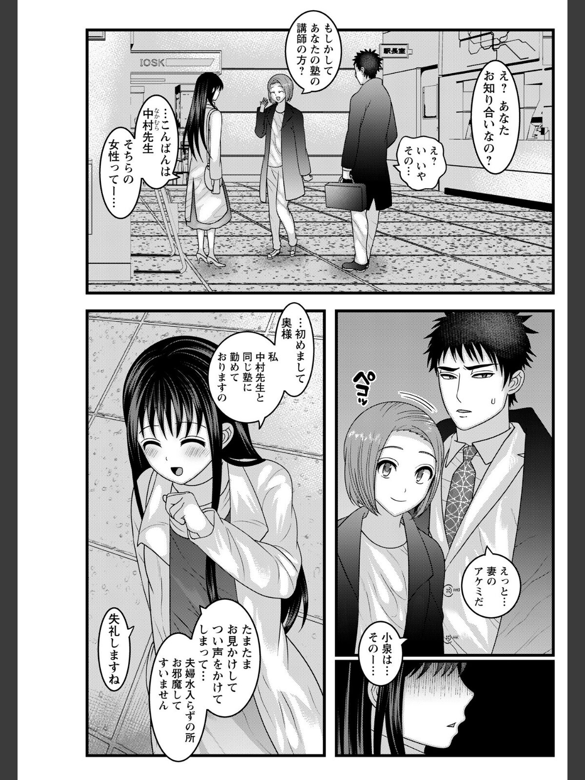 ヤバいオンナのヤバいセックス1のサンプル画像
