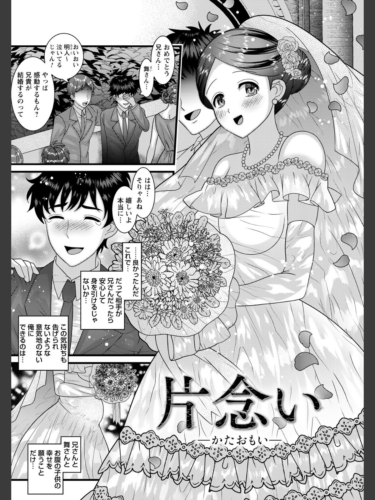 ヤバいオンナのヤバいセックス1のサンプル画像