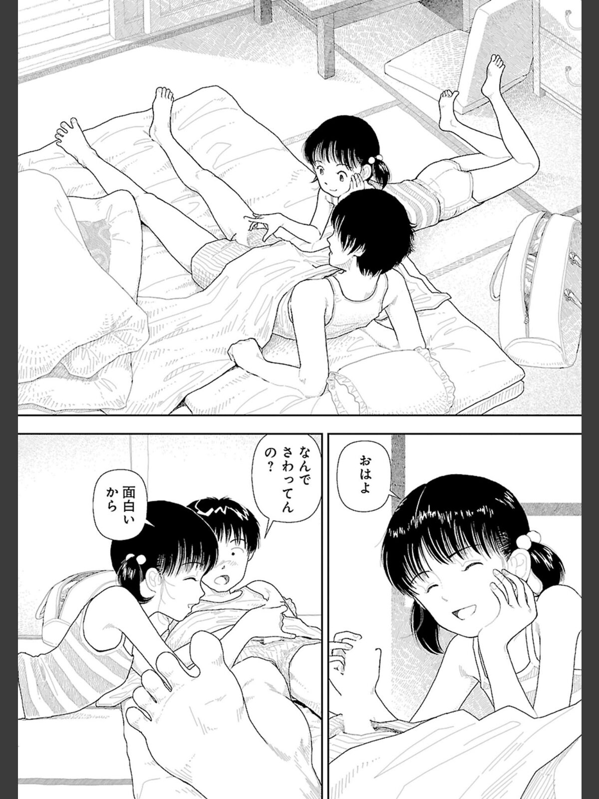 田舎のサンプル画像