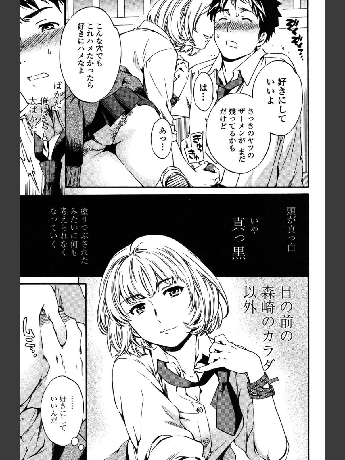 Yummy！のサンプル画像