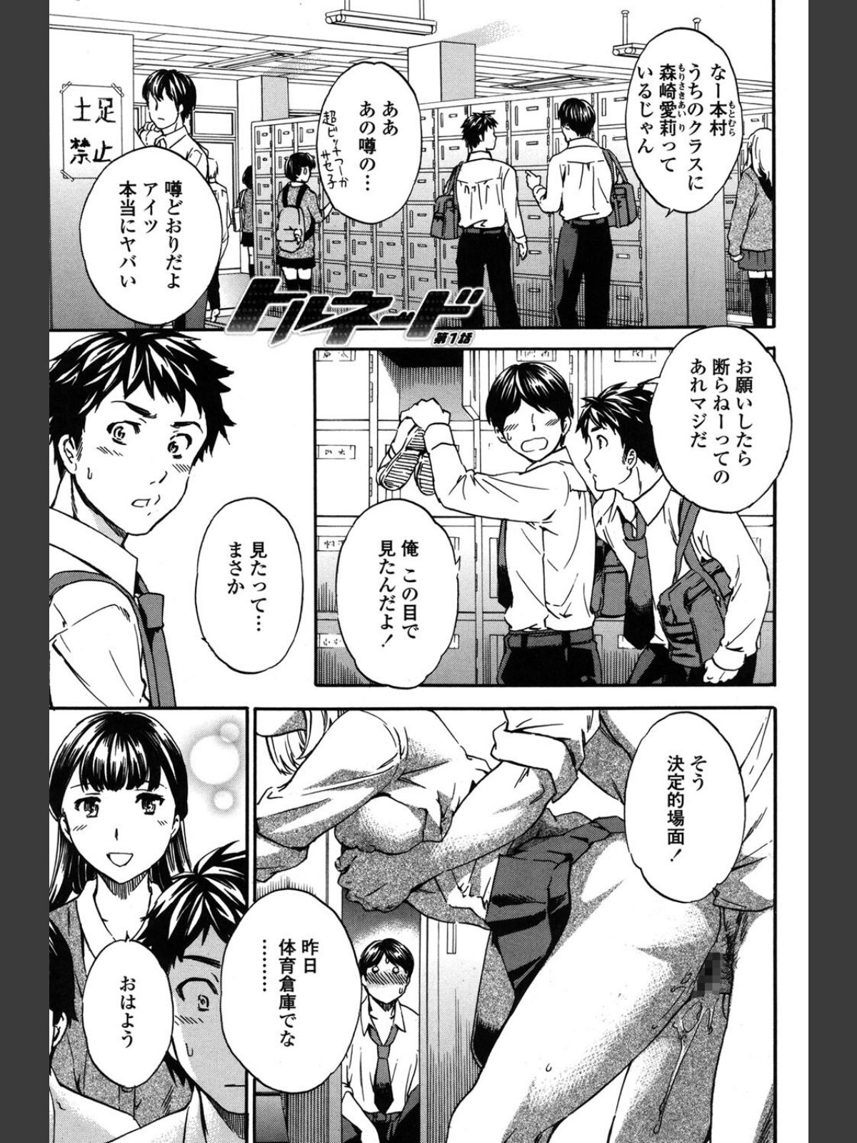 Yummy！のサンプル画像