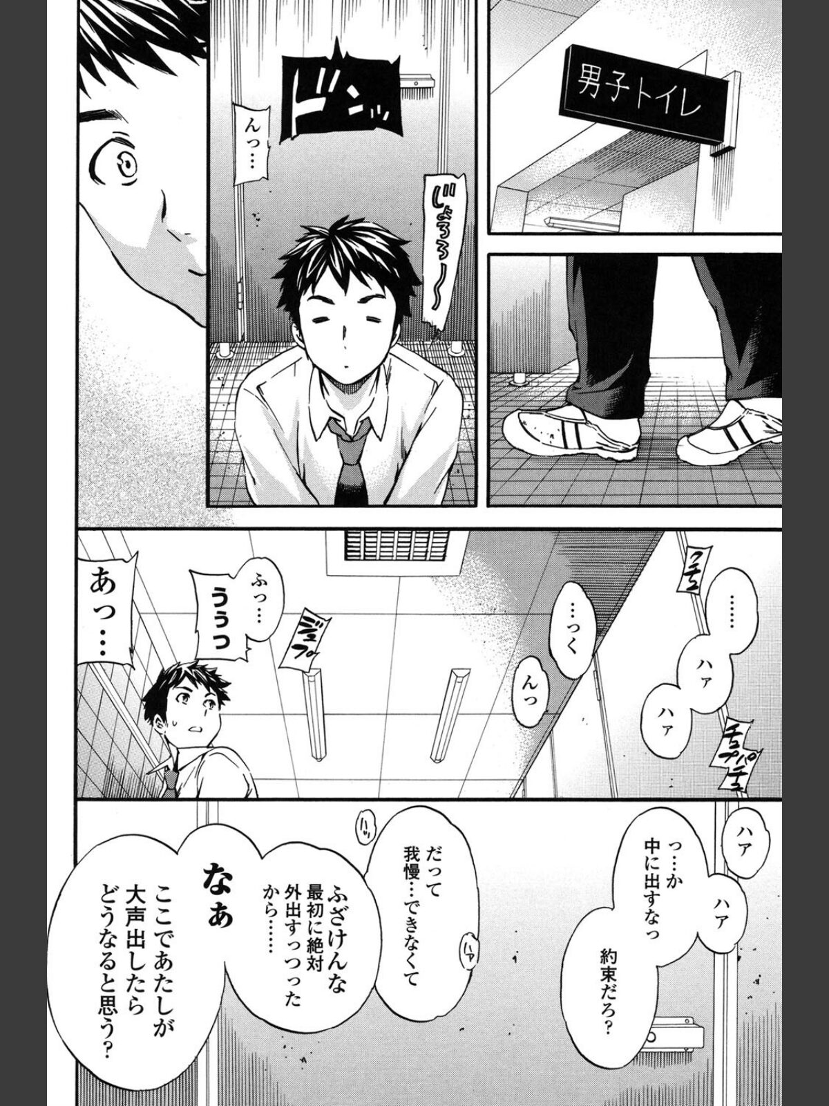 Yummy！のサンプル画像