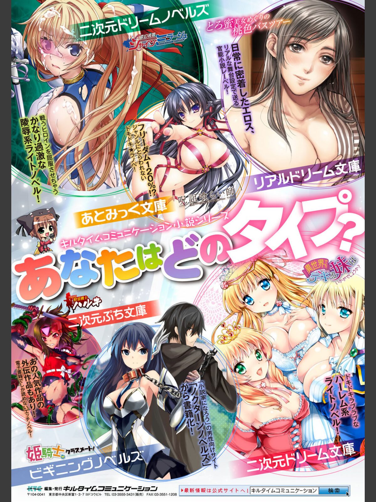 【FANZAブックス】別冊コミックアンリアル 人間牧場編 デジタル版 Vol.7｜単行本 新堂エル レビュー・感想【電子書籍】 サンプル画像