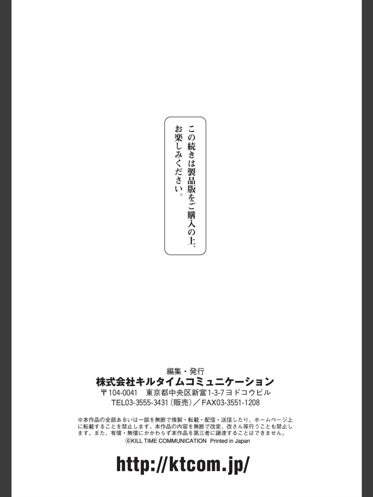 異種奇譚のサンプル画像