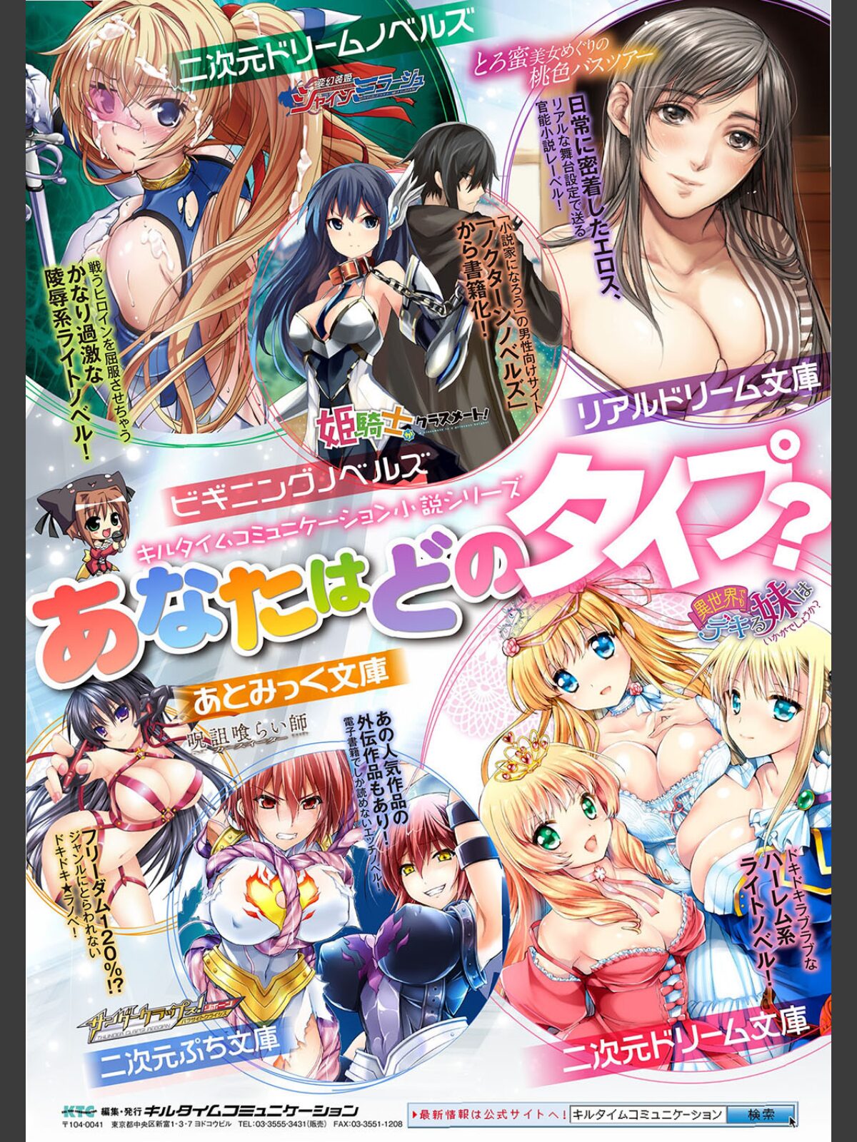 異種奇譚のサンプル画像