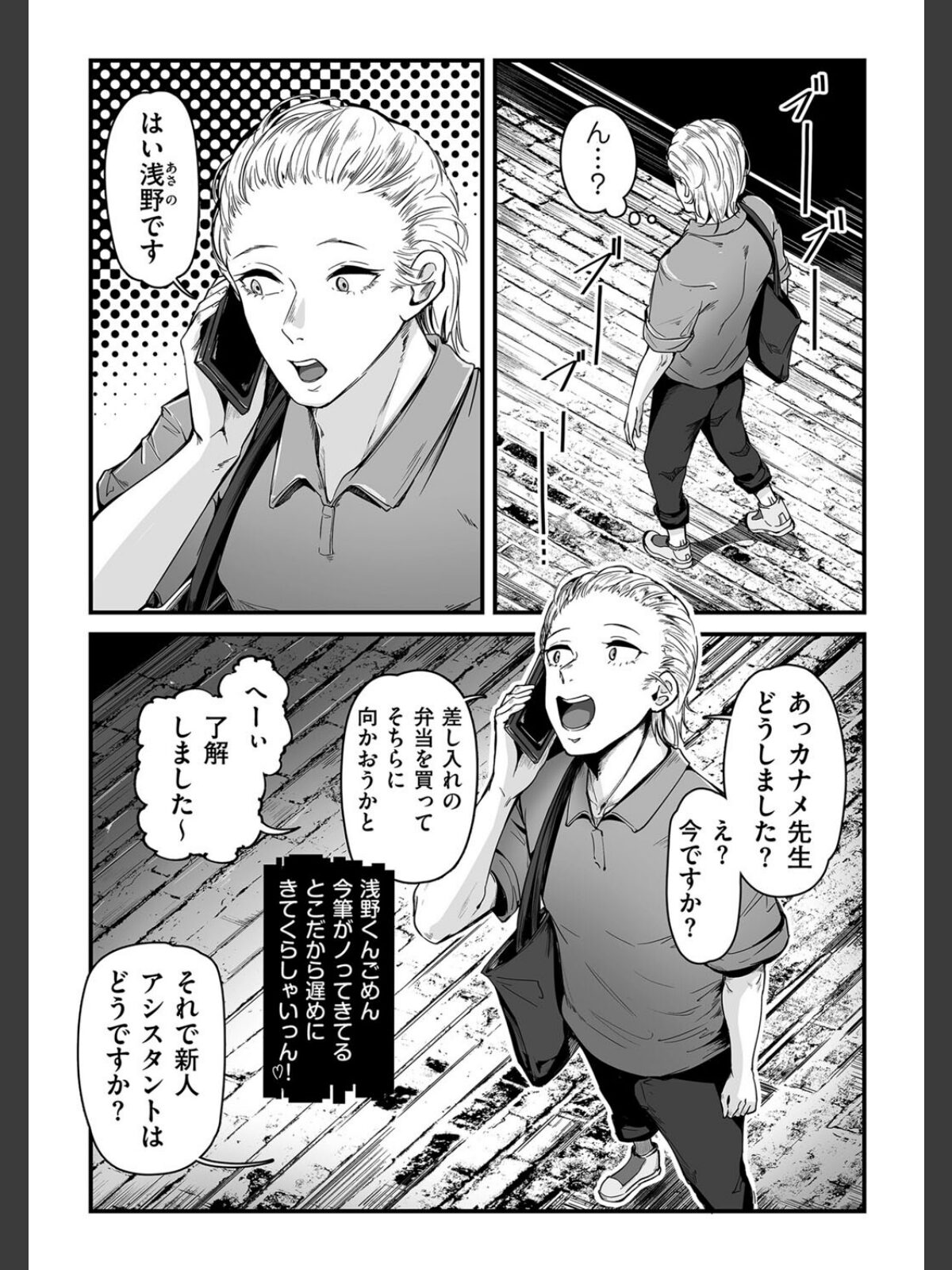 ヒトヅマ裏メニューのサンプル画像