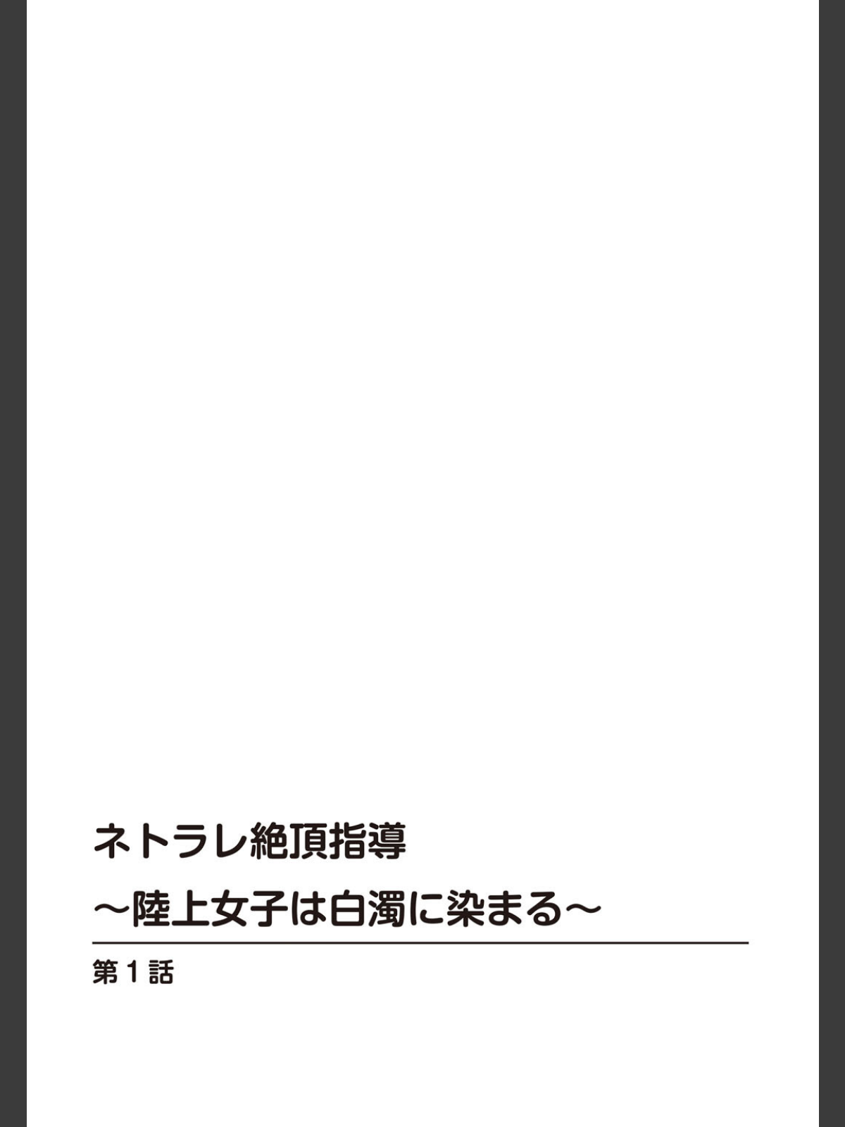 メンズ宣言 Vol.141のサンプル画像