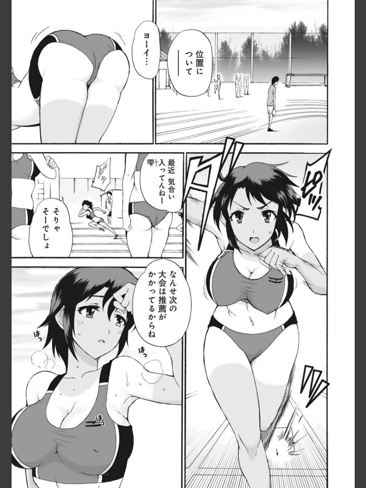 メンズ宣言 Vol.141のサンプル画像