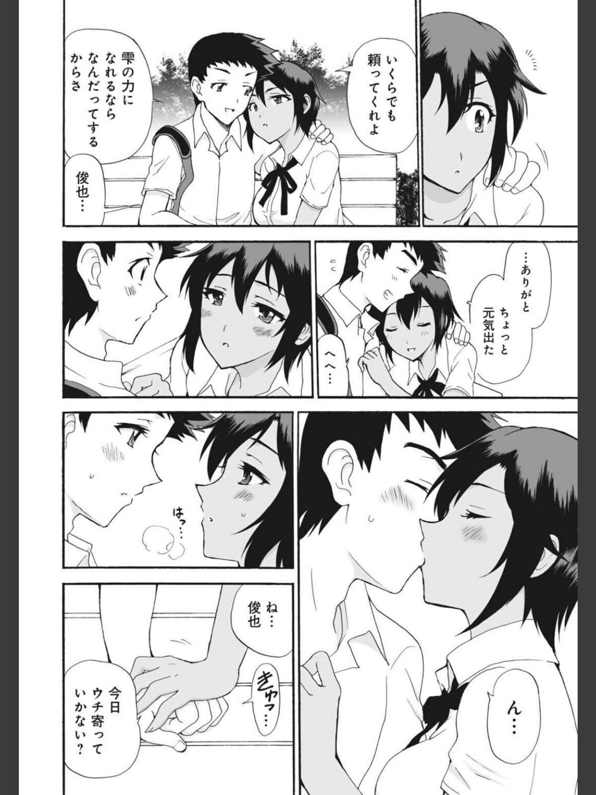 メンズ宣言 Vol.141のサンプル画像