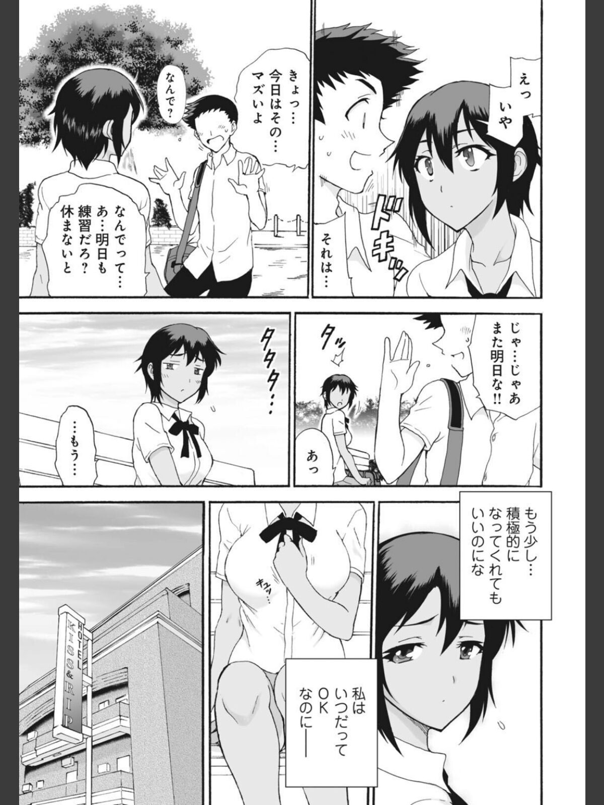 メンズ宣言 Vol.141のサンプル画像