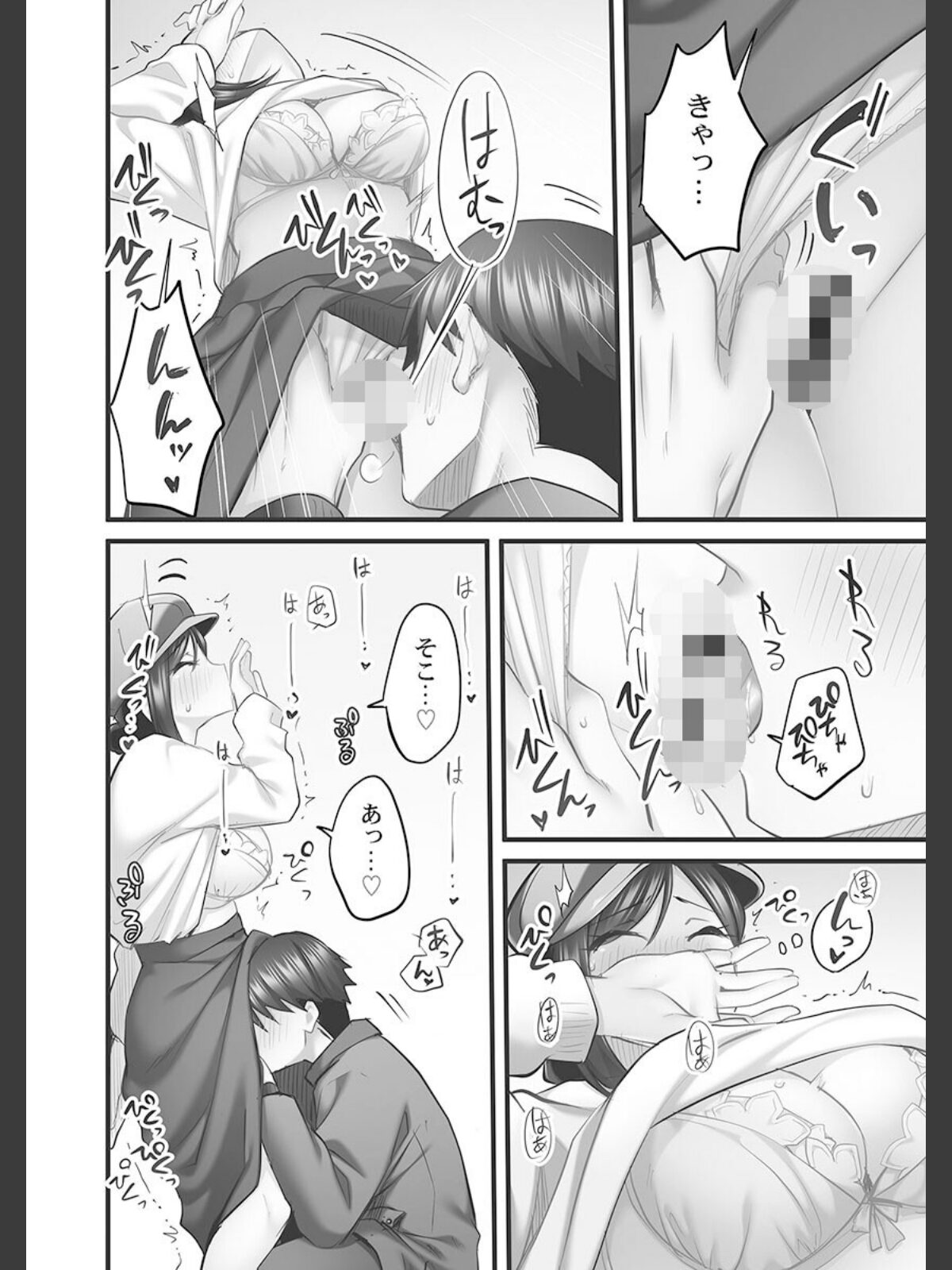 しょうたいむ！【FANZA限定】5〜みなみお姉さんの艶事メモリーズ【デジタル特装版】のサンプル画像