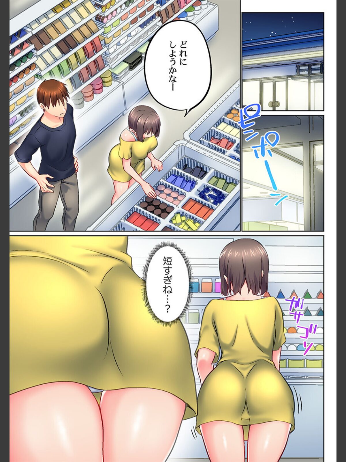 実は今入ってます…。お風呂でお兄ちゃんの硬いアレが…っ52のサンプル画像