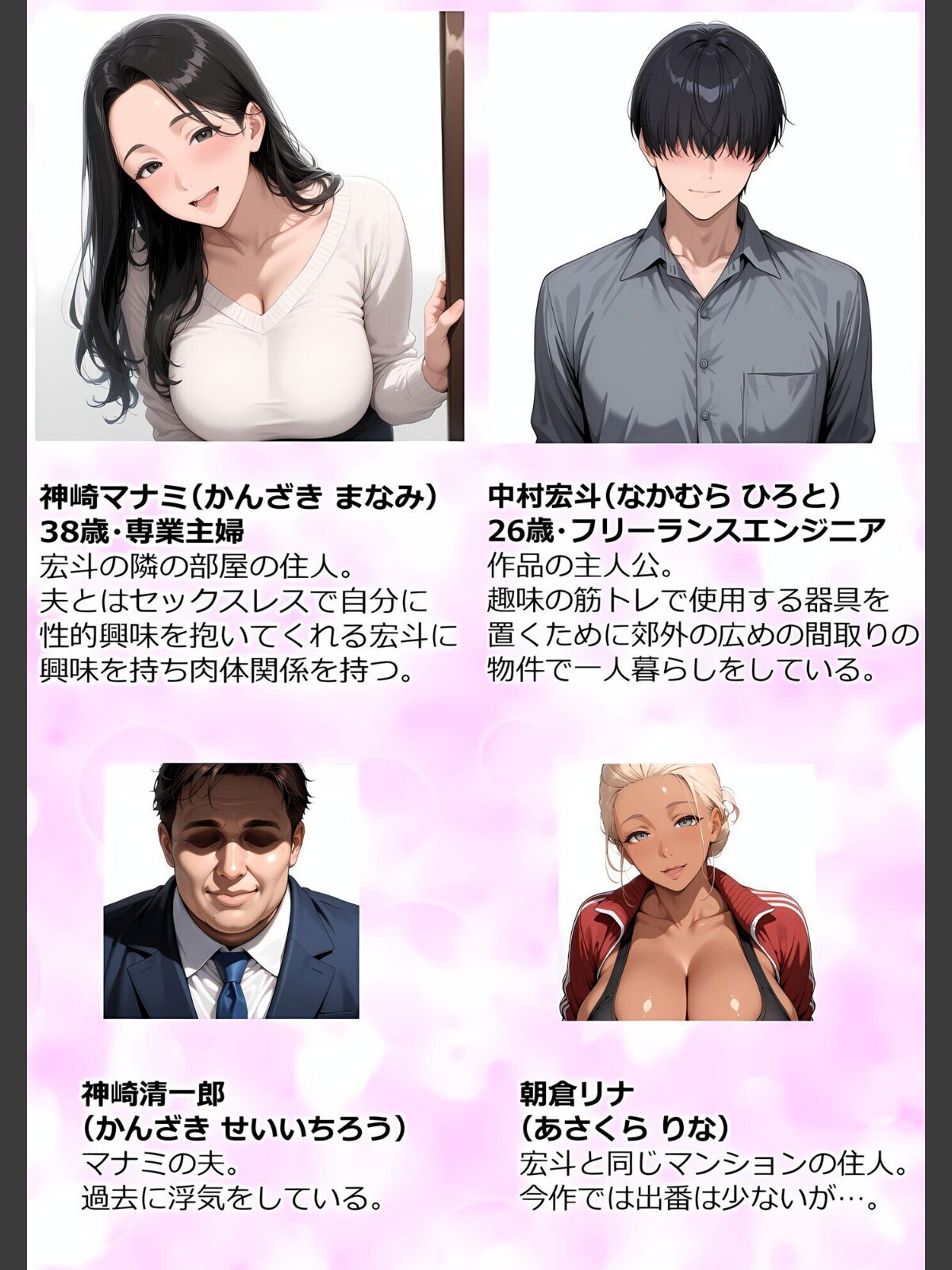 【棒消し版】人妻マンションの性活2 むちむち肉感の美巨乳人妻と露天風呂でイチャラブ絶頂生ハメH 〜NTRを乗り越えて〜のサンプル画像