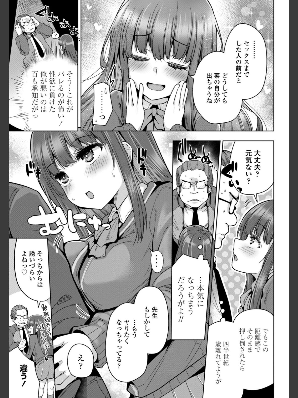 【FANZAブックス】あなたのママになってあげる【デジタル版】｜単行本 吉田 レビュー・感想【電子書籍】 サンプル画像