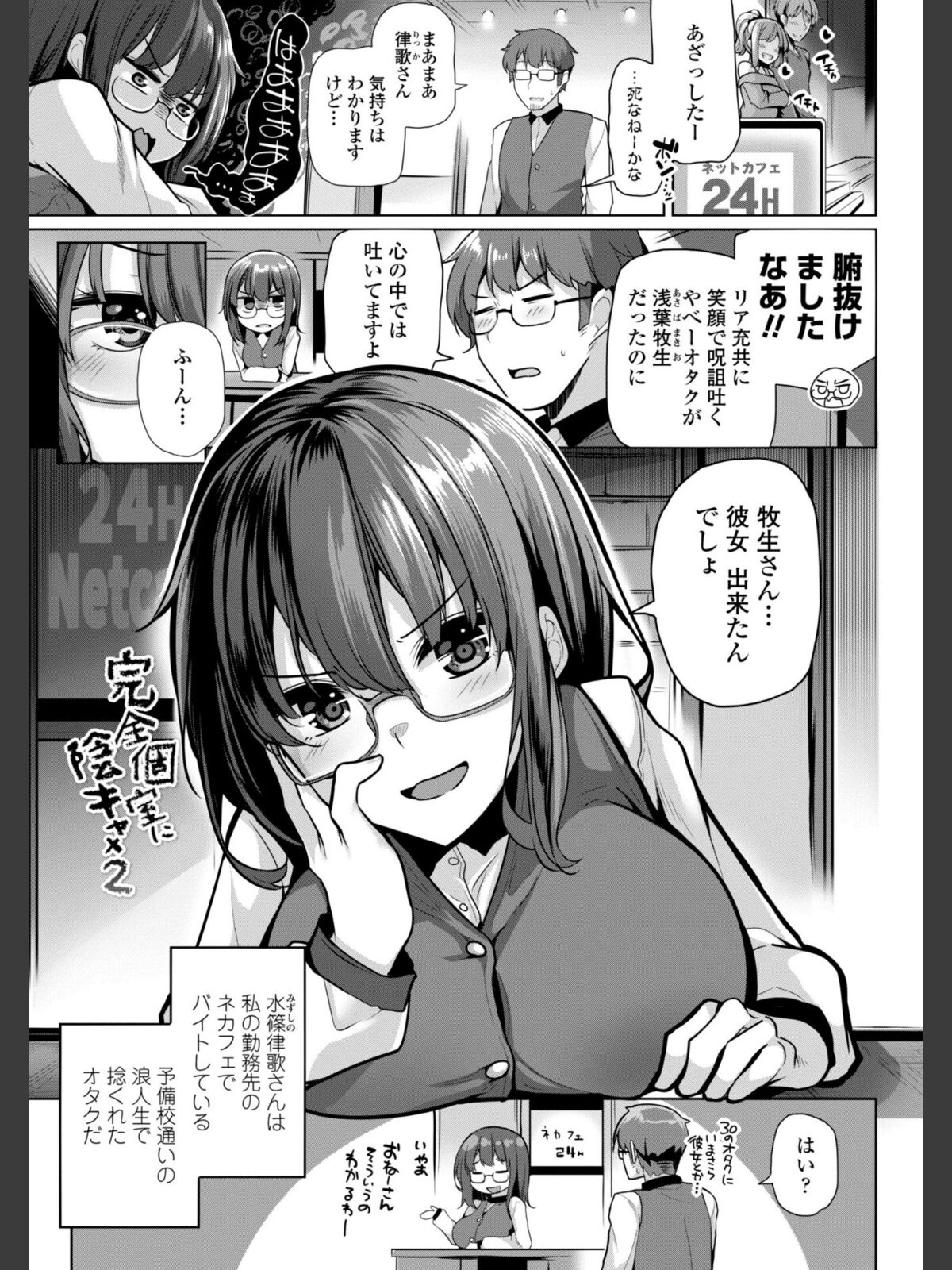 【FANZAブックス】あなたのママになってあげる【デジタル版】｜単行本 吉田 レビュー・感想【電子書籍】 サンプル画像