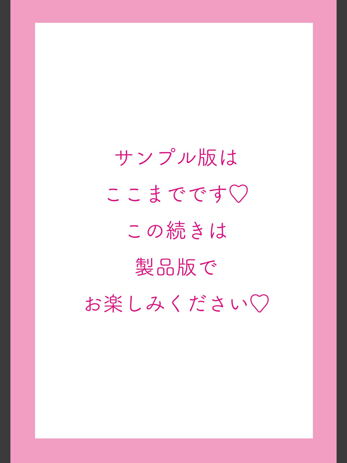 継母義母寝取りパラダイス【デジタル版】のサンプル画像