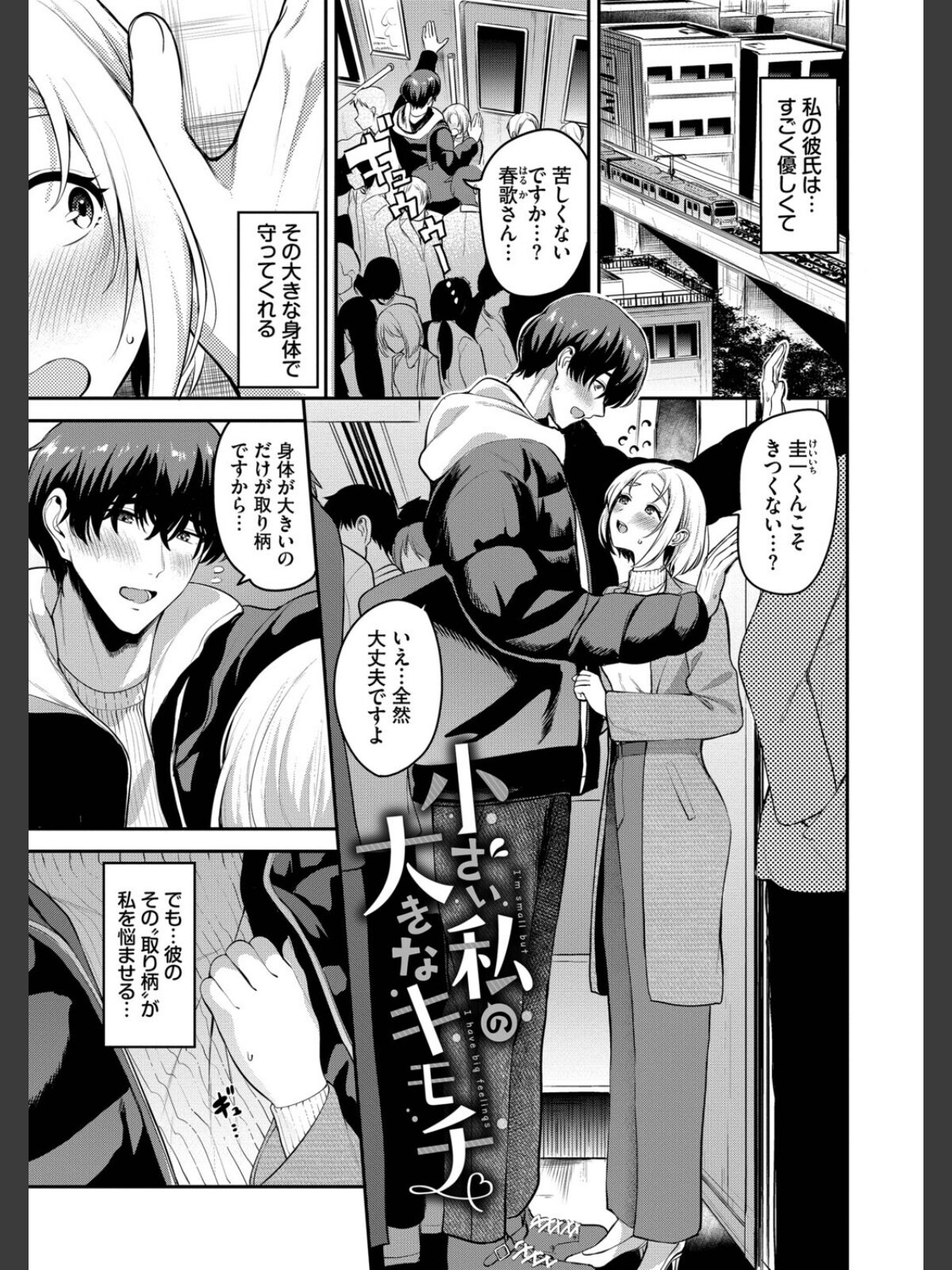 あまえづくし【デジタル特装版】【FANZA限定版】のサンプル画像