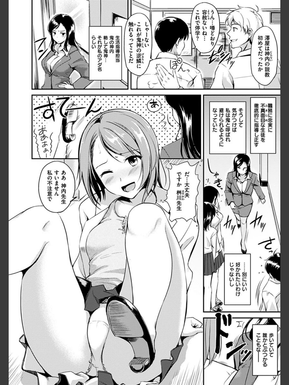気まぐれ花びらのサンプル画像