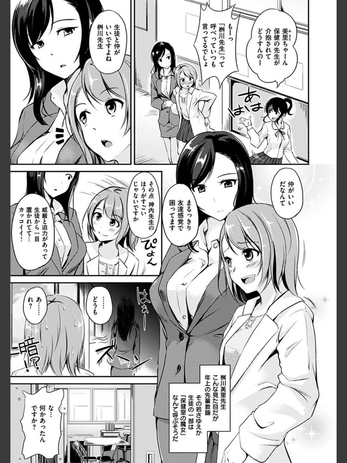 気まぐれ花びらのサンプル画像