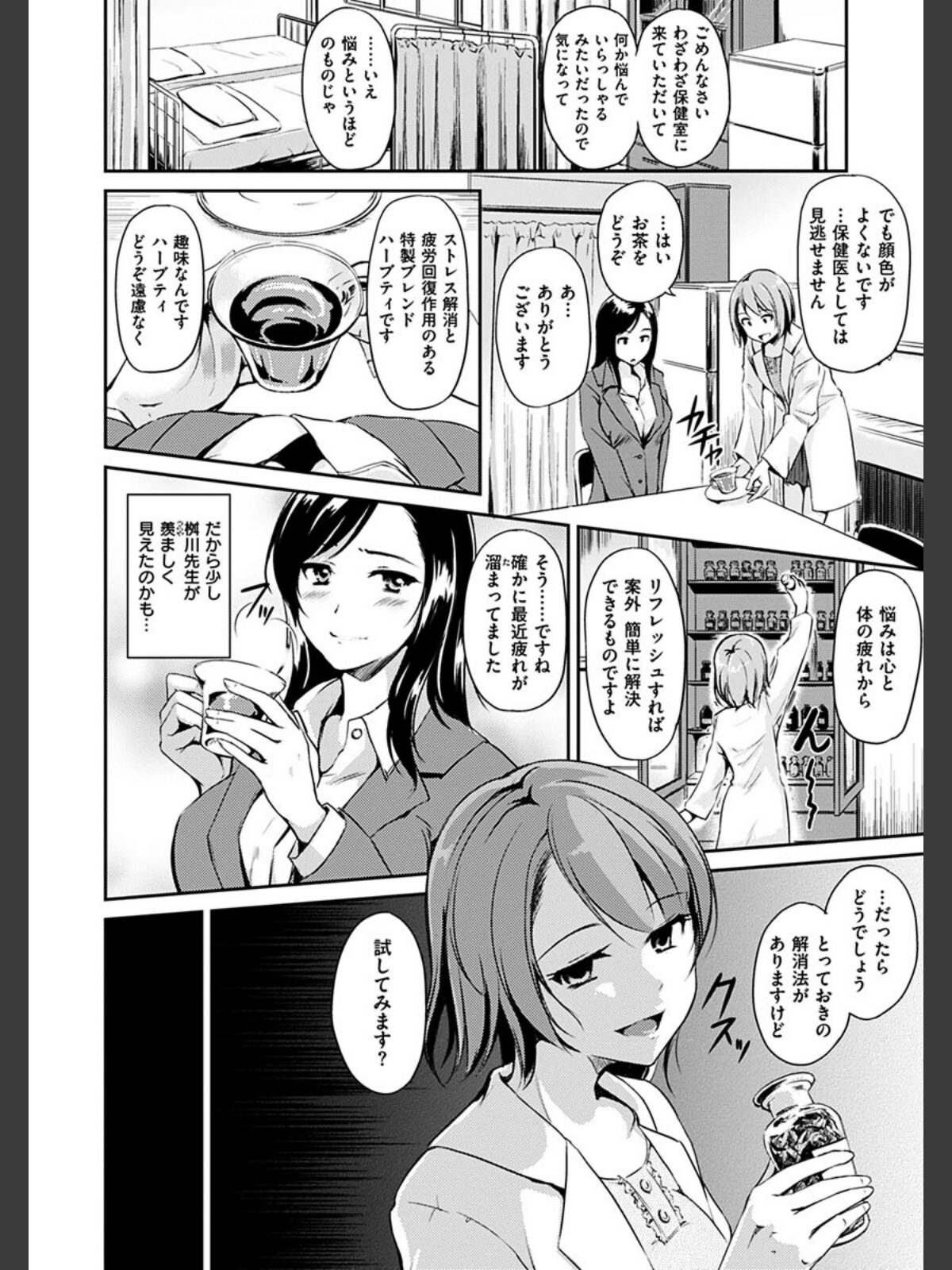 気まぐれ花びらのサンプル画像