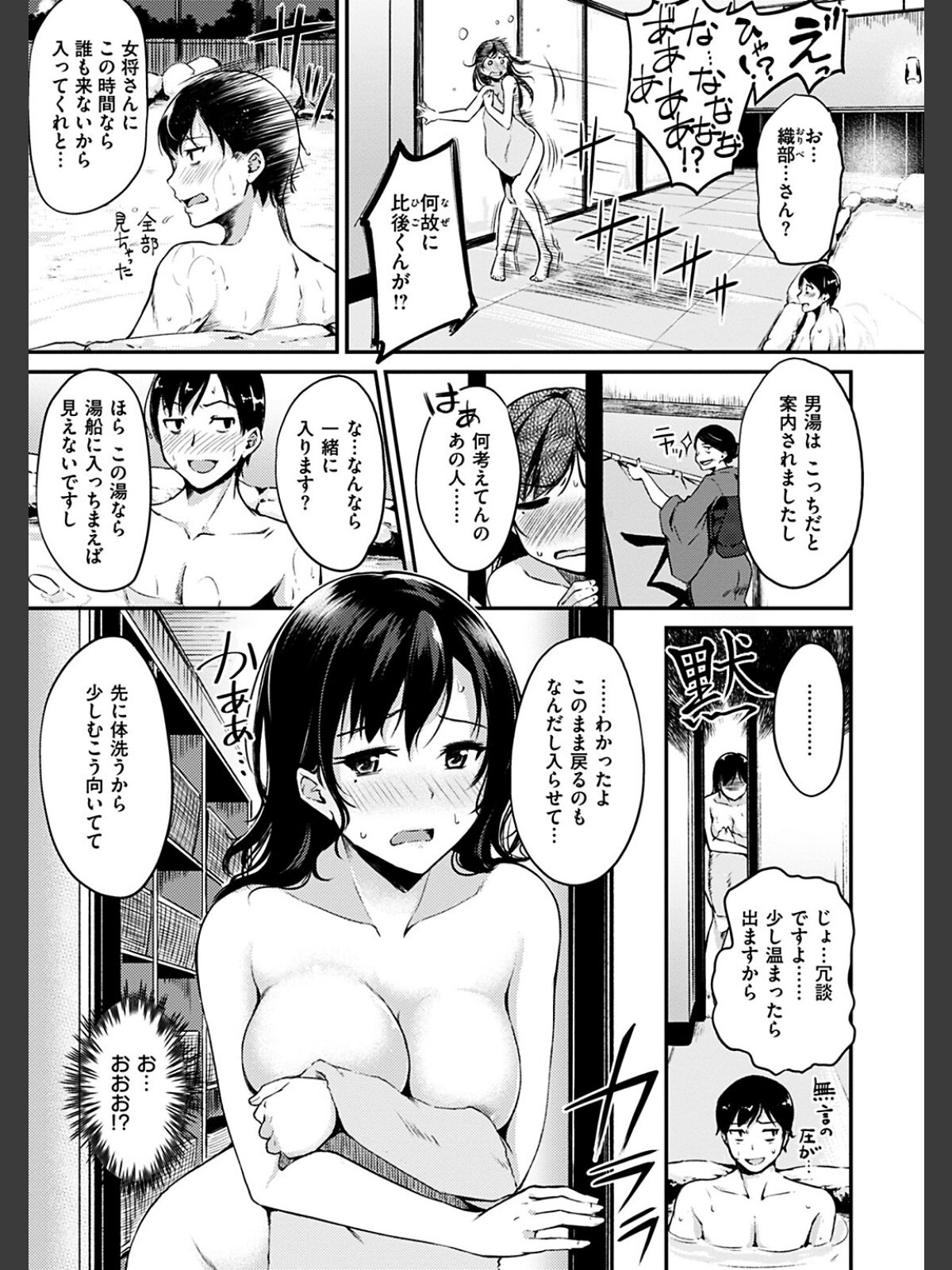 みだらすいっちのサンプル画像