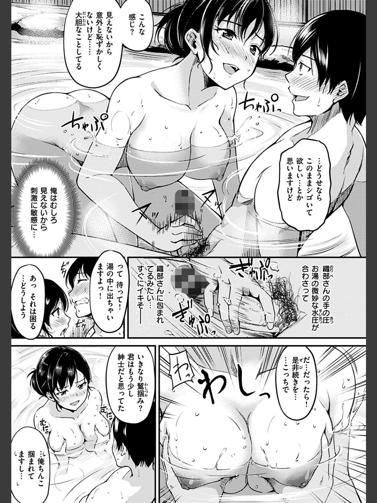 みだらすいっちのサンプル画像