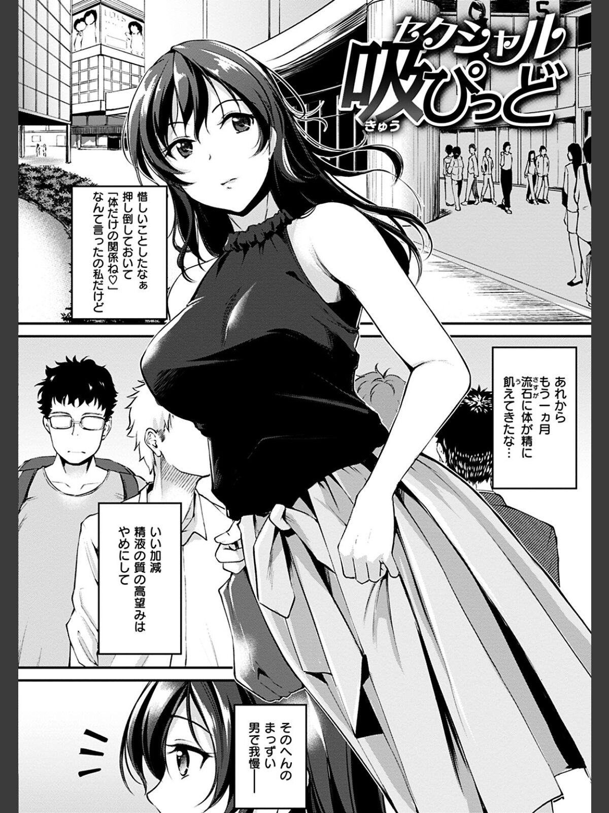 みだらすいっちのサンプル画像